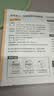 元气达人脚踝热敷艾灸贴3盒15袋 三阴交足跟暖脚暖贴艾草足贴自发热神器 实拍图