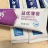 云南白药益生菌热门牙膏套装清新口气去口臭护龈牙膏6支500g+环保购物袋 实拍图