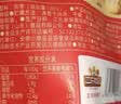 小鹿蓝蓝【99任选11件】去皮去核红糯枣宝宝儿童零食糯糯枣无核枣30g 实拍图