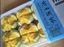 广州酒家南瓜开花馒头270g*3袋 18个 开学季儿童早餐果蔬杂粮馒头面点 实拍图