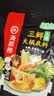 海底捞 火锅底料 上汤三鲜100g一人食火锅底料 麻辣烫香锅冒菜干锅串串 实拍图