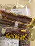 自然派炭烧味猪肉脯360g/袋猪肉干肉脯独立包装广东特产休闲 办公室零食 实拍图