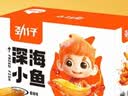 劲仔【王俊凯推荐】深海小鱼 酱汁味 300g/盒 20包 鱼仔鱼干下酒菜 实拍图