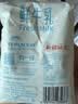 天润 新疆产地  鲜牛乳 3.5g蛋白 巴氏杀菌鲜牛奶 200g*16袋 实拍图