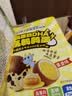 小鹿蓝蓝高硒高蛋白DHA无抗鹌鹑蛋240g 宝宝零食儿童休闲食品约30粒 实拍图