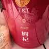 同仁堂（TRT）品牌红枸杞250g黑枸杞250g养生茶组合滋补品礼品送长辈父母 实拍图