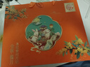 稻香村月饼礼盒1500g 苏式5味20饼月饼中秋福利五仁百果椒盐金秋揽月 实拍图