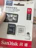 闪迪（SanDisk）64GB TF（MicroSD）4K内存卡 行车记录仪 监控摄像头专用 循环录制5,000小时 高耐用存储卡 实拍图