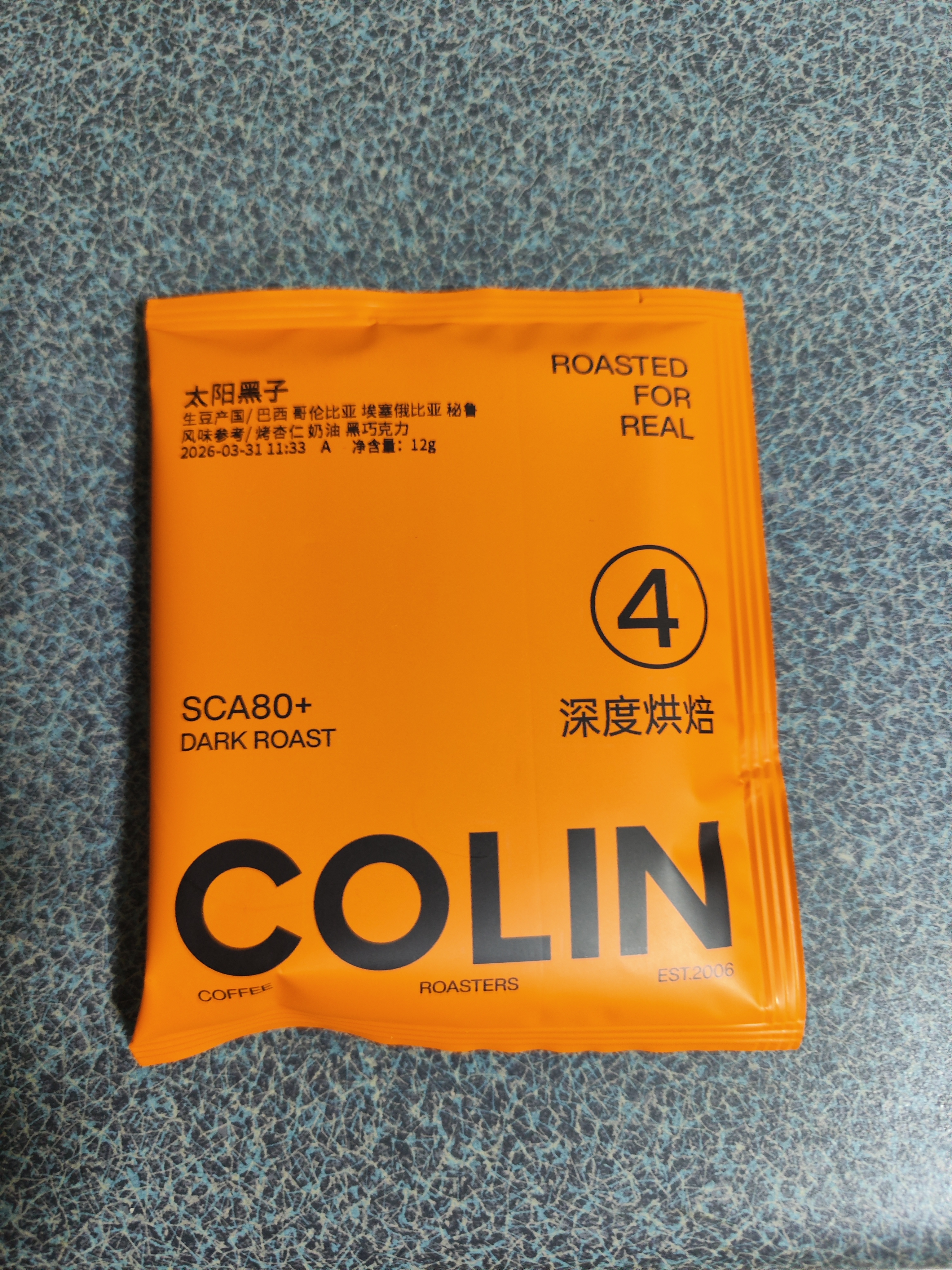 柯林咖啡 数字精品挂耳咖啡 手冲滤泡式黑咖啡粉 4号太阳黑子12g*20袋 实拍图