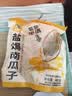 华味亨盐焗味美人甲南瓜子400g袋中袋坚果炒货独立包装休闲零食出游春季 实拍图