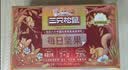 三只松鼠每日坚果750g30袋独立包装腰果开心果干坚果礼盒礼包中秋团购送礼 实拍图