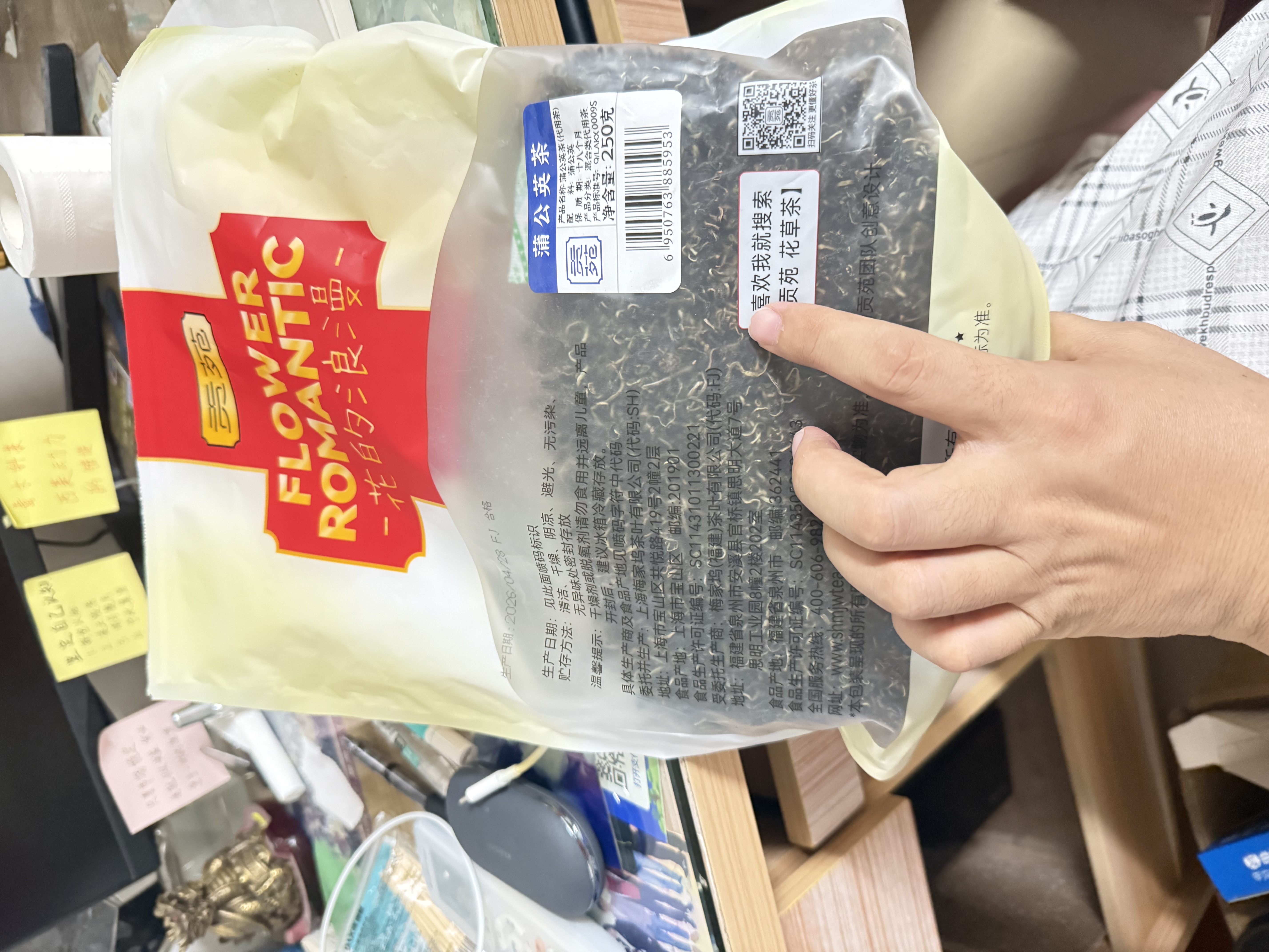 贡苑特级蒲公英茶250g 长白山原产婆婆丁蒲公英根野泡水生花草茶叶 实拍图