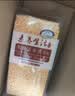 素养生活有机玉米碴1斤 玉米糁 苞米渣 棒碴粥 小粒玉米碎 玉米粥 粗粮 实拍图