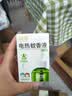 润本电蚊香液驱蚊液45ml*12瓶驱蚊防蚊补充装（无蚊香加热器） 实拍图