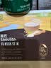 英氏有机胚芽米245g*3 营养粥大米粥 婴幼儿可食用谷物自制辅食 实拍图