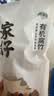 方家铺子中华老字号有机头层石屏腐竹200g/袋0添加干货火锅伴侣 实拍图