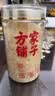 方家铺子有机本草银耳85g/罐 银耳碎特级焖泡即食银耳莲子百合羹早餐代餐 实拍图