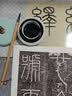一得阁开学季墨汁 文房四宝初学者入门毛笔墨水书法练习一得阁墨汁国画墨汁热门商品 练习墨汁1000g 实拍图