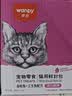 顽皮（Wanpy）猫零食金枪鱼三文鱼鲜封包800g(80g*10包)猫湿粮猫粮出口同款 实拍图