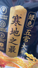 十月稻田 寒地之最 绿色食品 五常大米 10斤（东北大米 香米 5kg/公斤） 实拍图