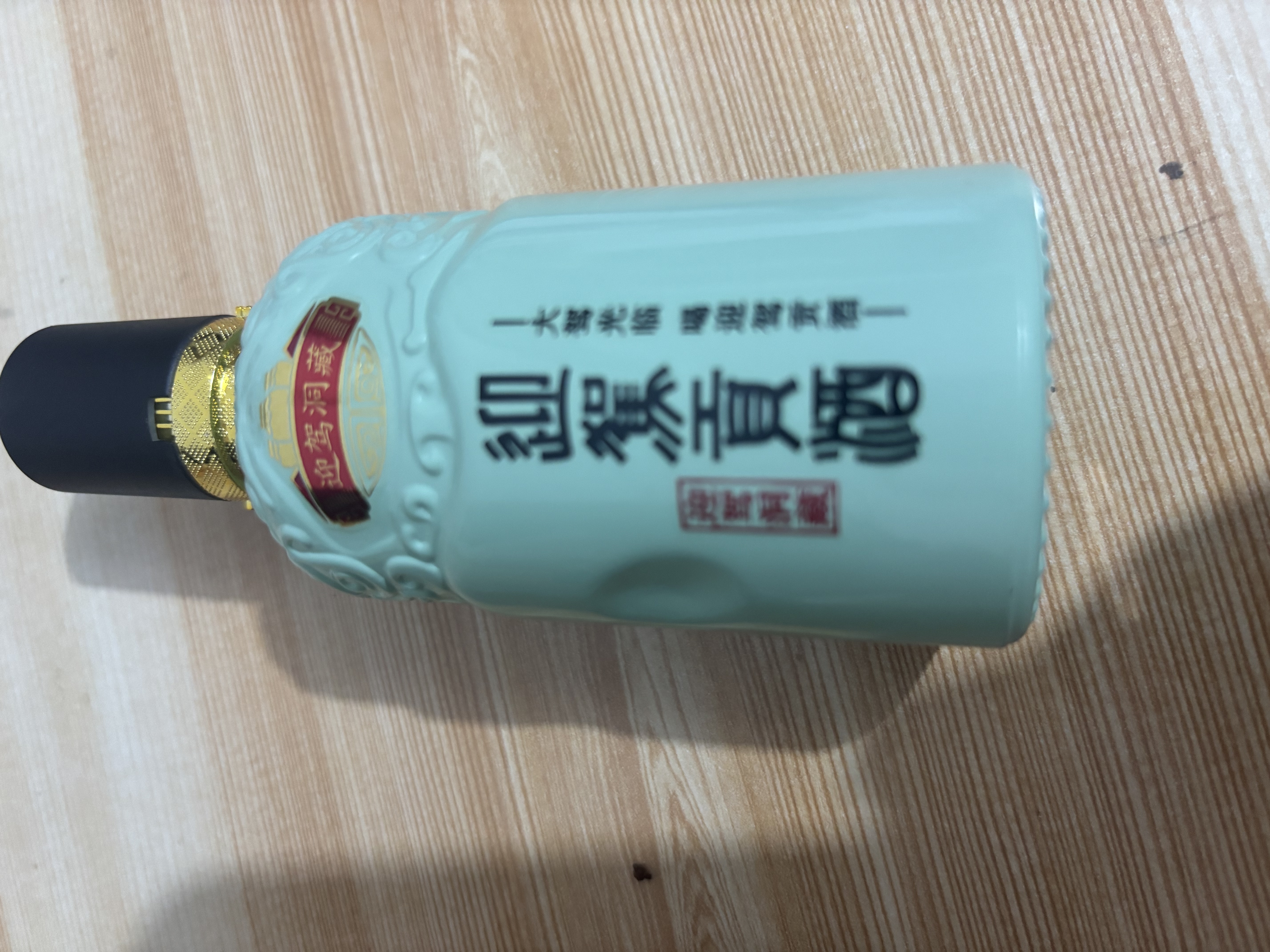 迎驾贡酒洞藏品鉴  浓香型白酒  50度/52度随机发货65ml 单瓶装 囤货 实拍图