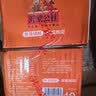 沂蒙公社鲜蒸山楂糕500g鲜山楂0添加剂独立小包装酸甜休闲零食 实拍图