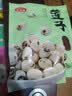 燕之坊莲子200g湘潭产白莲磨皮去芯干货无硫熏湘莲绿豆百合莲子羹四神汤 实拍图