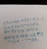 百利金（Pelikan）Pelikan非碳素墨水钢笔水30ml土耳其蓝4001 实拍图