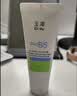 玉泽（Dr.Yu）维生素原B5速安特护霜40g（敏感肌修护 舒缓保湿乳霜） 实拍图