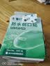 云南白药泰邦防水创口贴  轻巧透气皮外伤擦伤创可贴防磨脚贴 100片 实拍图
