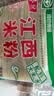 春丝江西米粉米线螺蛳粉干米粉大米制作绿色食品2kg 实拍图