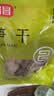 富昌笋干200g 黄尖笋菜干山笋野竹毛竹笋干 特产干货火锅蔬菜食材 实拍图