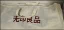 无印良品学生宿舍强遮光蚊帐0.9米x1.9米床大学生一体式上铺三开门床帘 实拍图