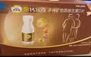 钙尔奇钙片中老年补钙腿抽筋腰腿疼50-60岁以上碳酸钙维D3K2 中秋送长辈 【送长辈送父母】添佳礼盒装 300粒*1盒 实拍图