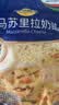 妙可蓝多马苏里拉芝士碎450g 奶酪碎  焗饭披萨拉丝烘焙原料 实拍图