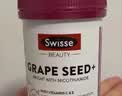 Swisse斯维诗 葡萄籽烟酰胺片原花青素维C维E提亮肌肤180片/瓶 七夕礼物 实拍图