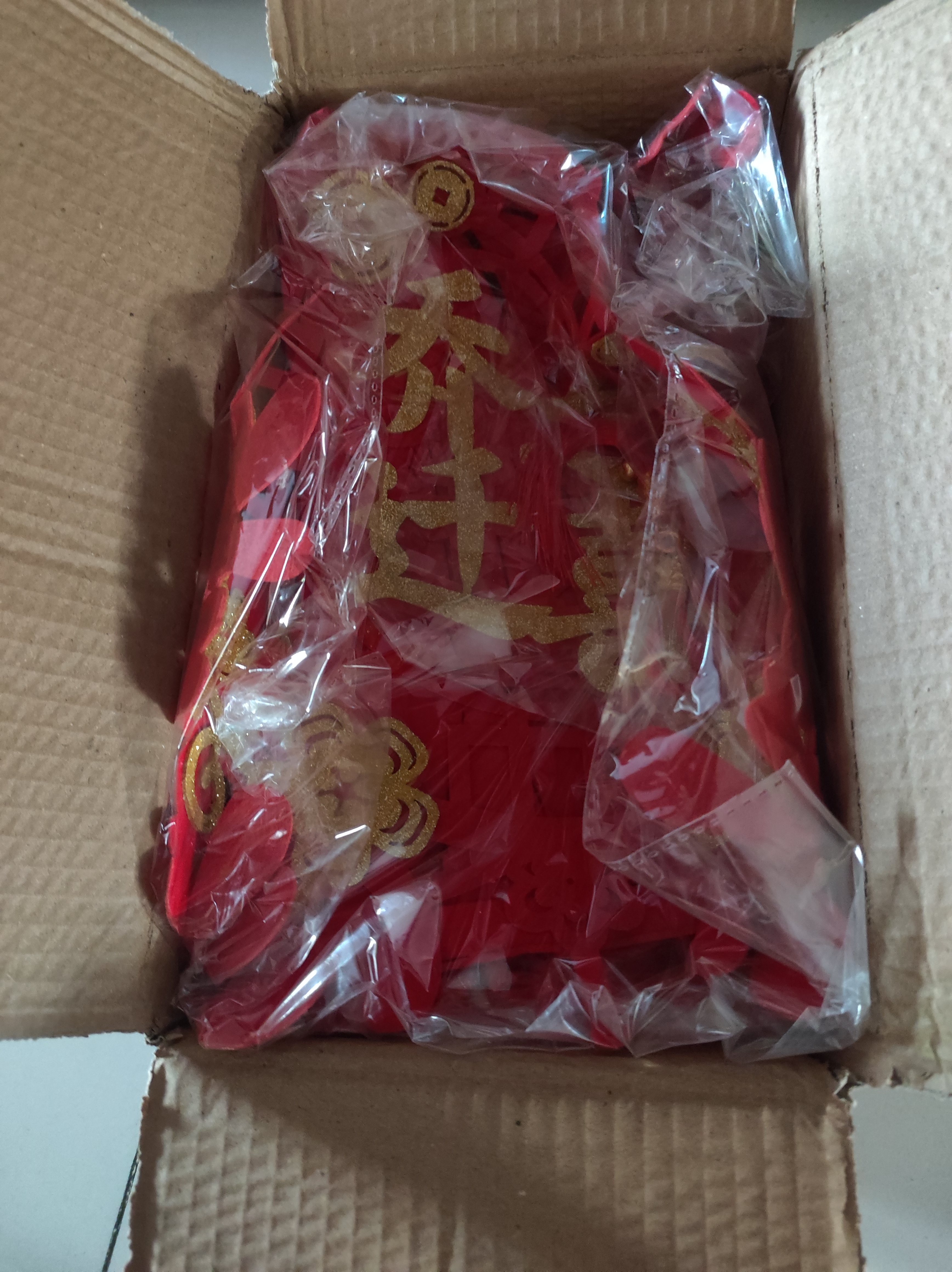 德双曼乔迁之喜用品全套搬家入宅仪式礼物装饰新居布置用品新房摆件套装 乔迁装饰大全【16件套】十全十美 实拍图