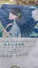 三生花百雀羚出品玻尿酸补水亮肤保湿清洁护肤提亮嫩肤面膜20片七夕礼物 实拍图