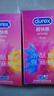 杜蕾斯（durex）避孕套安全套 intense超快感10只七夕情趣用品情侣用品潮敏超薄套 实拍图