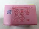超能女士内衣皂茉莉清香101g*4块除菌洗衣皂安全祛异味内裤专用 实拍图