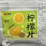 艺福堂花草茶 精品纯柠檬片210g 不加糖水果茶冷泡茶泡水喝即食花茶 实拍图