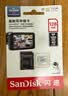闪迪（SanDisk）128GB TF（MicroSD）4K内存卡 行车记录仪 监控摄像头专用 循环录制10,000小时 高耐用存储卡 实拍图