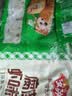 安井腐皮虾味卷920g 关东煮麻辣烫香锅油炸小吃火锅食材冷冻半成品 实拍图