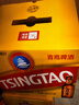 青岛啤酒（TsingTao）小棕金 拉环瓶盖设计 258ml*12瓶 整箱装 中秋节送礼 实拍图