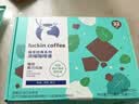 瑞幸咖啡0糖0脂浓缩咖啡液 大容量茉莉美式风味冰美式速溶黑咖啡18ml*32杯 实拍图