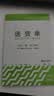 西玛8008二联送货单32k130*190mm30组10本装 销货清单销售出货出库无碳复写单据 实拍图