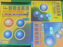 新概念英语1-4经典全套装 学生用书+练习册+自学导读+练习详解 赠语法手册（智慧版 套装共16册 附概述视频、课文音频、单词跟读及练习、朗读语音测评）零起点入门 零基础自学 中小学英语 外研社 实拍图
