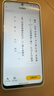 喵喵机错题打印机P2【高清灰阶款】初高中学生便携家庭用能连手机作业帮错题整理免抄小型迷你打印机 实拍图