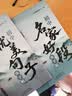 书行初中优美句子好词好句好段专项写作练习字帖七八九年级好词好句摘抄本练字帖高分作文词句赏析 实拍图