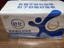 舒化奶【新鲜日期】零乳糖全脂牛奶整箱京东自营220ml*24 中秋礼盒装 实拍图